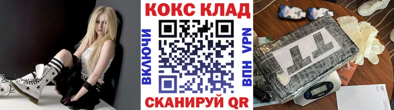 Купить наркоту Бавлы Амфетамин  Alpha-PVP  МЕФ  COCAIN  ГАШИШ 
