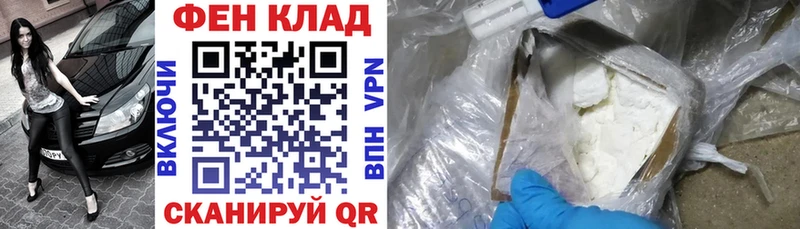 АМФ VHQ Бавлы