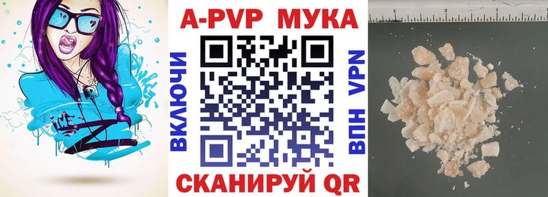 что такое   Бавлы  Alfa_PVP VHQ 