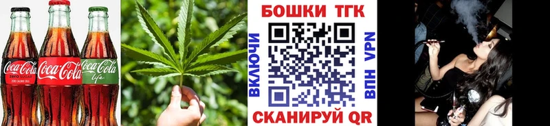 Canna-Cookies марихуана где купить наркотик Бавлы