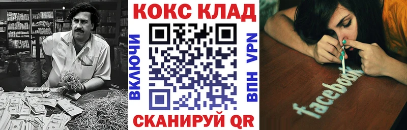 COCAIN Fish Scale Бавлы