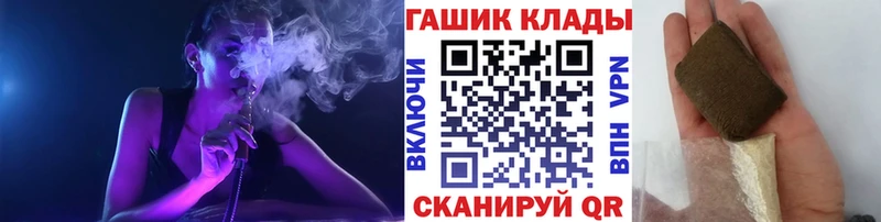 ГАШ Изолятор  где купить наркотик  kraken ONION  Бавлы 