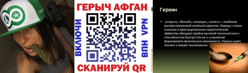 MEGA маркетплейс  Бавлы  Героин Heroin 