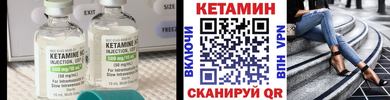 Кетамин ketamine купить наркоту Бавлы