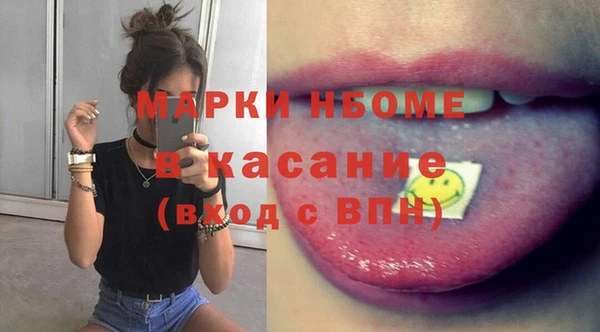 ПСИЛОЦИБИНОВЫЕ ГРИБЫ Аркадак