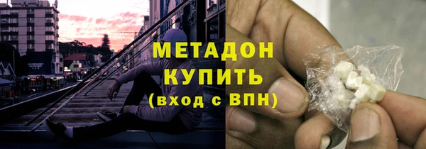 мет Армянск