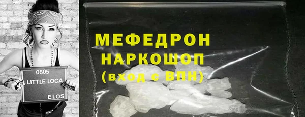 мяу мяу мука Арсеньев