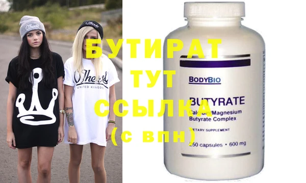 мет Армянск