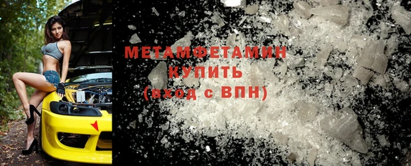 мет Армянск