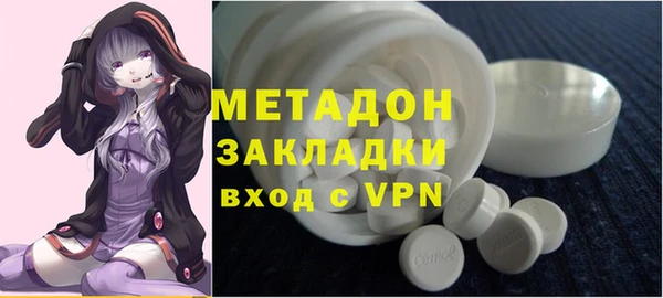 мет Армянск