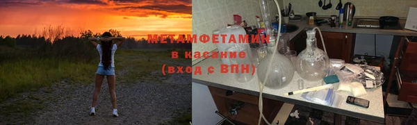 мяу мяу мука Арсеньев