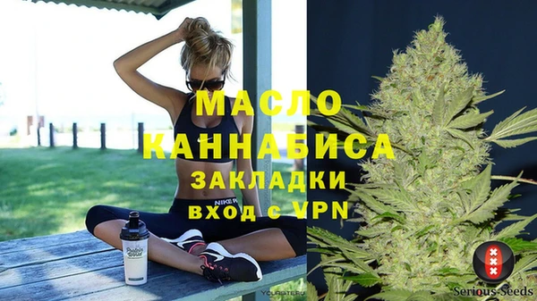 мет Армянск