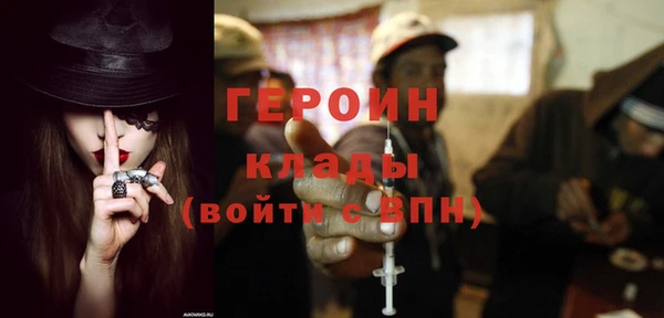 мет Армянск
