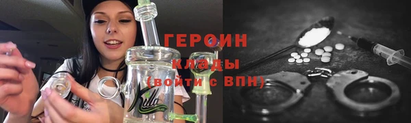 мяу мяу мука Арсеньев