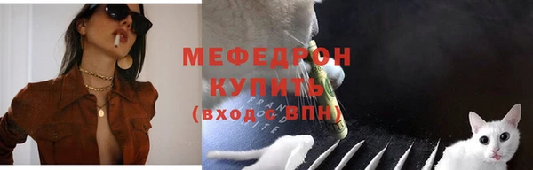 мяу мяу мука Арсеньев