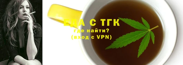 мет Армянск