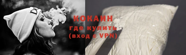 мет Армянск