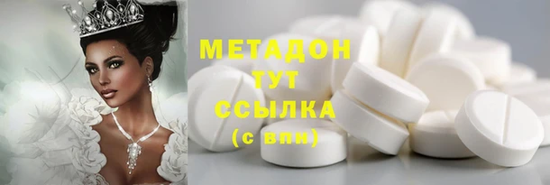 мет Армянск