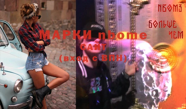 мяу мяу мука Арсеньев