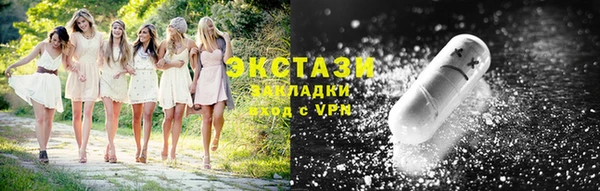 мет Армянск