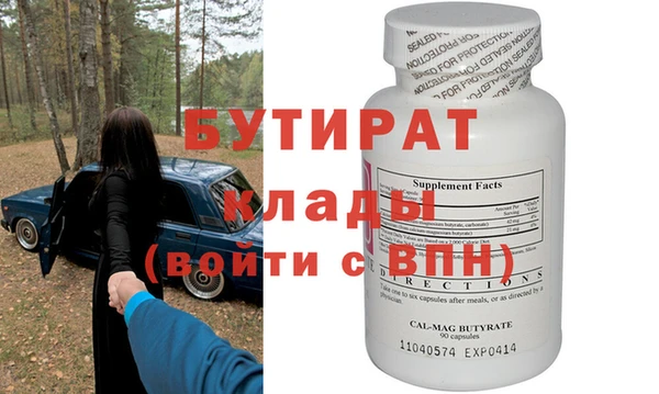 мет Армянск