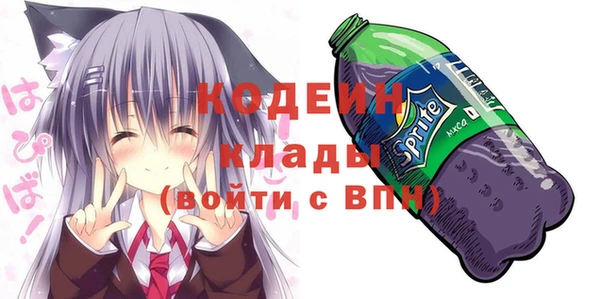 мяу мяу мука Арсеньев