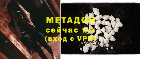 мяу мяу мука Арсеньев