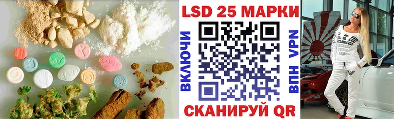 LSD-25 экстази ecstasy  Бавлы 