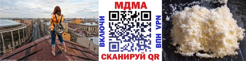 МДМА молли  сколько стоит  Бавлы 