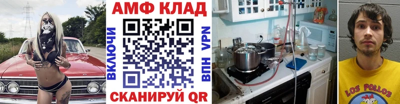 МЕТАМФЕТАМИН Methamphetamine  Бавлы 