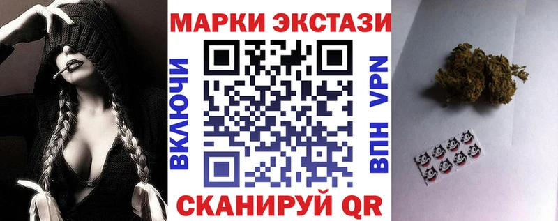 Марки N-bome 1,8мг  кракен рабочий сайт  Бавлы  мориарти клад  купить наркоту 