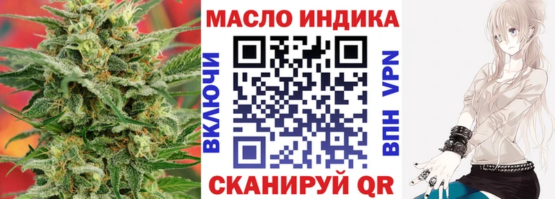 Дистиллят ТГК жижа  купить   Бавлы 